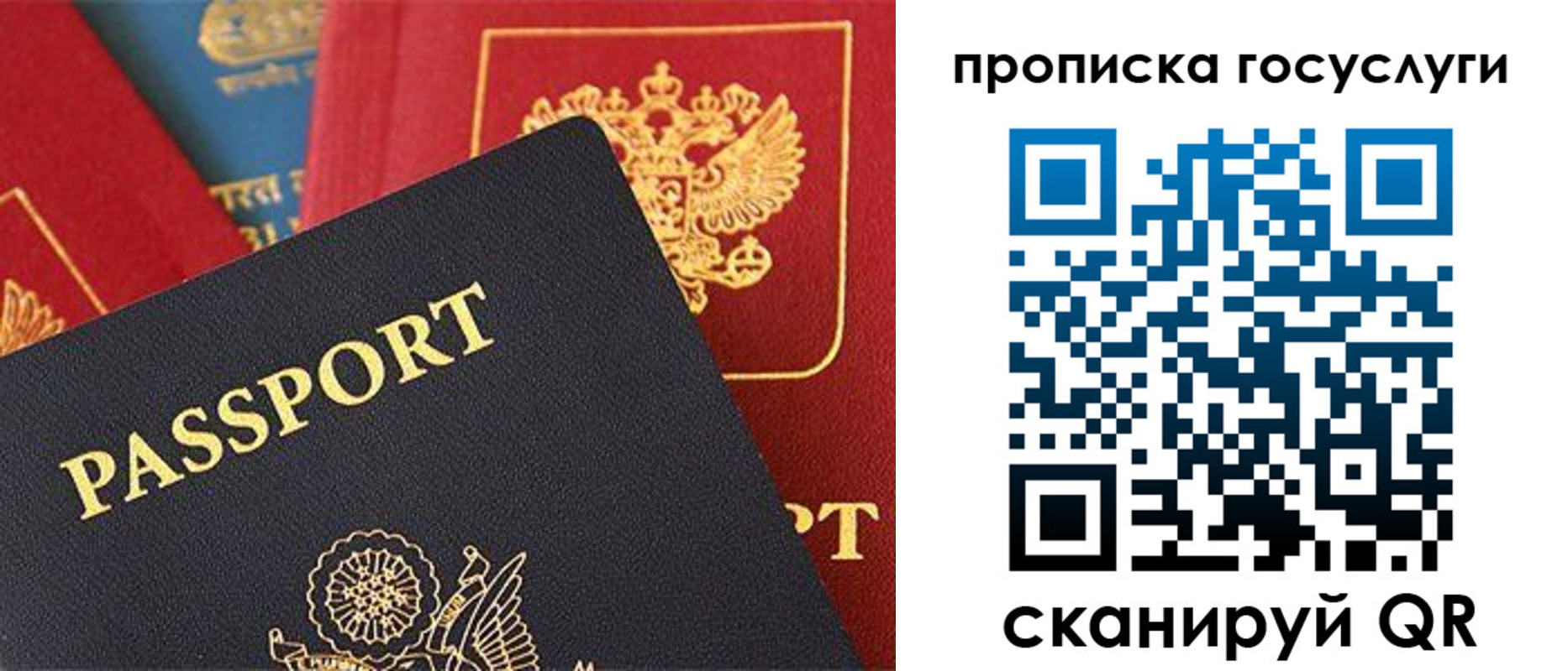 пропишу в квартире в Люберцах