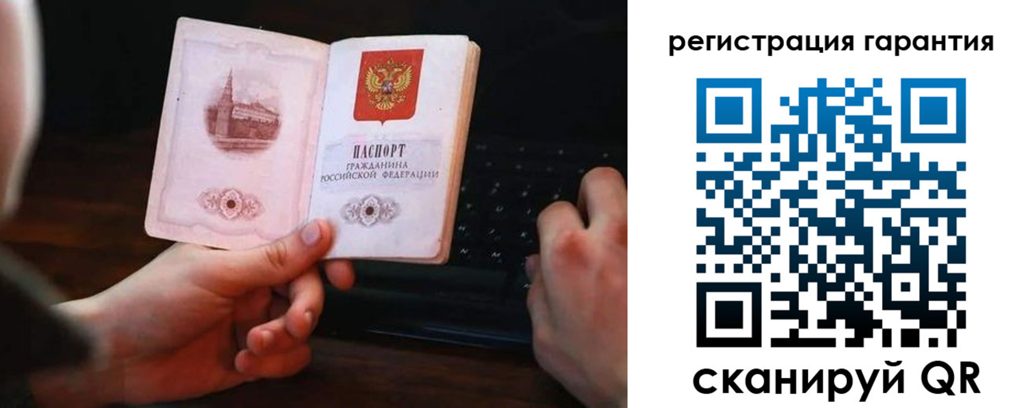где прописаться в Люберцах
